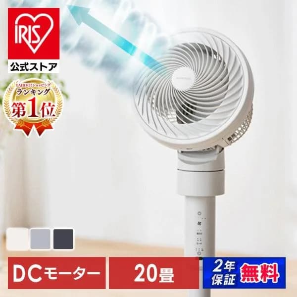 サーキュレーター 扇風機 アイリスオーヤマ dcモーター 洗える 上下 左右 自動首振 20畳 パワフル送風 節電 分解 WOOZOO STF-DC15TEC 安心延長保証対象