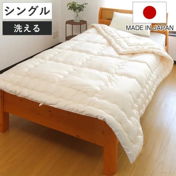 洗濯乾燥機が使える掛け布団 低温タンブル対応 シングル 専用洗濯ネット付き （ 掛け布団 日本製 ドラム式洗濯機対応 ふわかる 1.8kg 外干し不要 ）