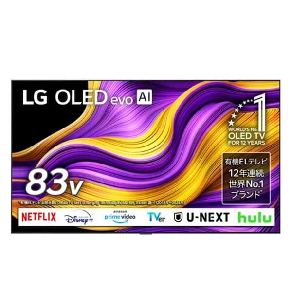 (長期無料保証/配送設置無料)LG 83V型　4Kチューナー内蔵有機ELテレビ　LG OLED evo AI G5　YouTube対応 /Netflix対応 OLED83G5PJA ブラック