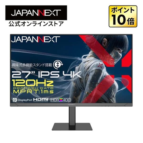 【ECサイト限定】 JAPANNEXT 27インチ IPSパネル搭載 120Hz/1ms(MPRT)対応 4K解像度 ゲーミングモニター JN-Ei27G120U2-HSP 【2年保証】 ジャパンネクスト