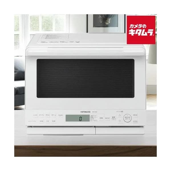 正規販売店 日立 過熱水蒸気オーブンレンジ ヘルシーシェフ MRO-S8C W ホワイト [31L] HITACHI 新生活 お手入れ簡単 スチーム  電子レンジ