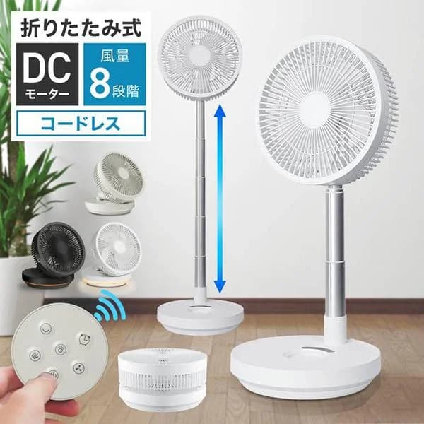 扇風機 サーキュレーター dcモーター 卓上扇風機 コードレス 小型 折りたたみ おしゃれ アウトドア キャンプ リビングファン