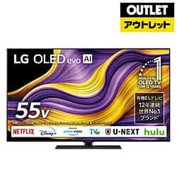 LG(エルジー) 有機ELテレビ OLED55G5PJB [55V型 /Bluetooth対応 /4K対応 /BS・CS 4Kチューナー内蔵 /YouTube対応]【外箱不良品】 *OLED55G5PJB 【お届け日時指定不可】 [振込不可]