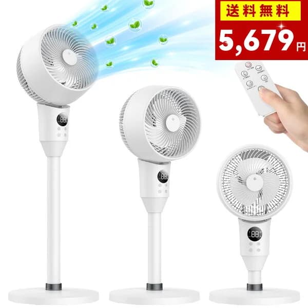 楽天スーパーSALE！【SNS話題沸騰】扇風機 サーキュレーター 静音 dcモーター 首振り リビング扇風機 サーキュレーター dcモーター 高さ3段階調節 風量調節 3D首振りアロマ対応 切タイマー空気循環 切タイマー 節電省エネ大風量 安心保証猛暑対策卓上型30畳 pse1年保証