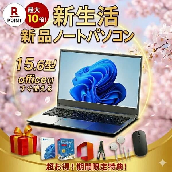 福袋新品 Win11搭載 パソコンノートパソコン新品 office付き 初心者向けノートPC 新品 Office付き 初期設定済 15.6型 インテルCeleron メモリ8GB 高速SSD1TB 最大 フルHD Webカメラ zoom 軽量薄型 無線