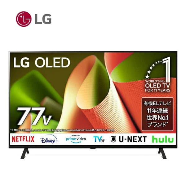 【取付設置なし】LG 有機ELテレビ OLED77B4PJA [77V型 /4K対応 /BS・CS 4Kチューナー内蔵 /YouTube対応/Netflix対応]