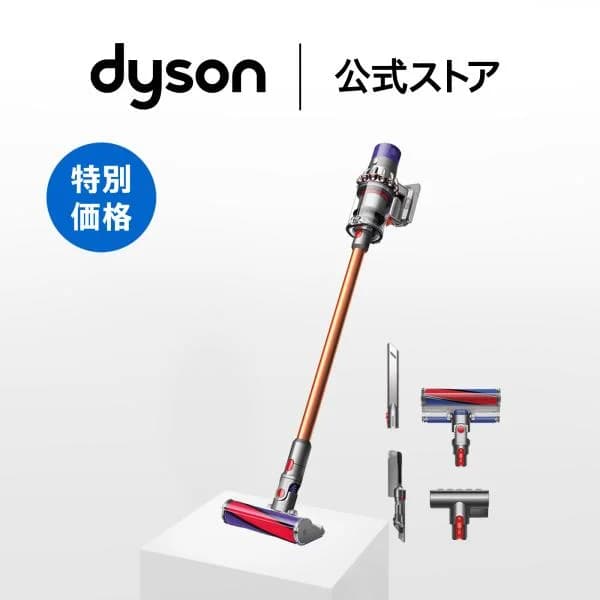 掃除機 コードレス掃除機 ダイソン Dyson Cyclone V10 Fluffy SV58AD ダイソン掃除機