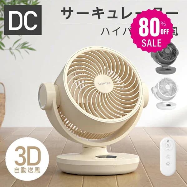 【80%OFFクーポン利用で2916円】サーキュレーター dcモーター 扇風機 360°回転送風 タイマー 静音 自動首振り リモコン 衣類 小型 風 卓上 湿気 回転 脱衣所 換気 空気 循環 コンパクト 省エネ 16畳 i-00025