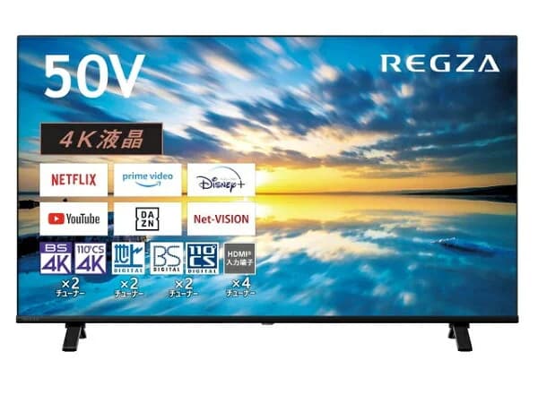 【東証上場の安心企業】TVS REGZA 50V型4K地上BS110度CSデジタル液晶テレビ REGZA 50C350M [50インチ]【Youtube PrimeVideo Netflix ABEMA Hulu対応】【送料無料】【smtb-u】【楽天あんしん延長保証（有償）対象商品】