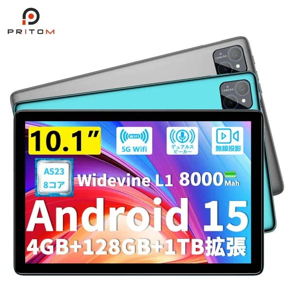 【4.4~4.10まで 10倍ポイント】タブレット 10インチ Wi-Fiモデル 16GB+128GB+1TB拡張可能 IPS 5GHz Wi-Fi6 Android15 8000mAh YouTube視聴 Webブラウズ 日本語取扱説明書 PRITOM プリトム