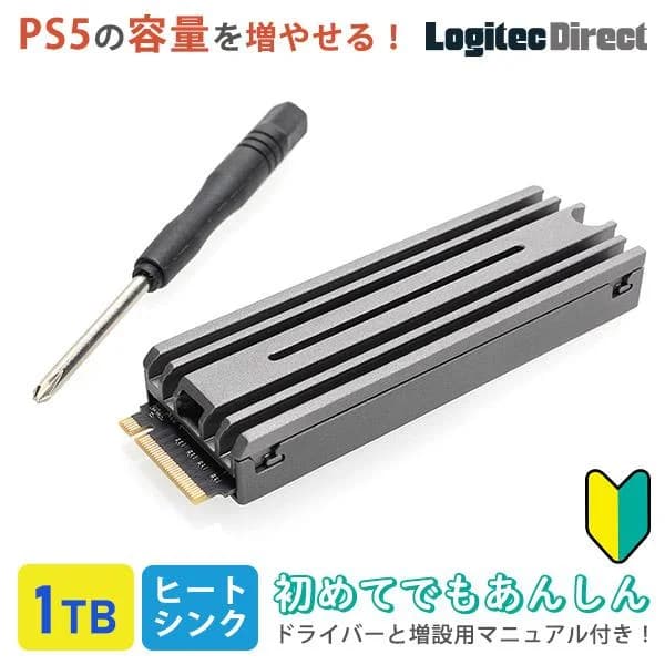 PS5 対応 PS5特化設計ヒートシンク付き M.2 SSD 1TB 内蔵 Gen4x4対応 NVMe PS5 Pro PS5拡張ストレージ 簡単 増設 ロジテック LMD-PS5M100