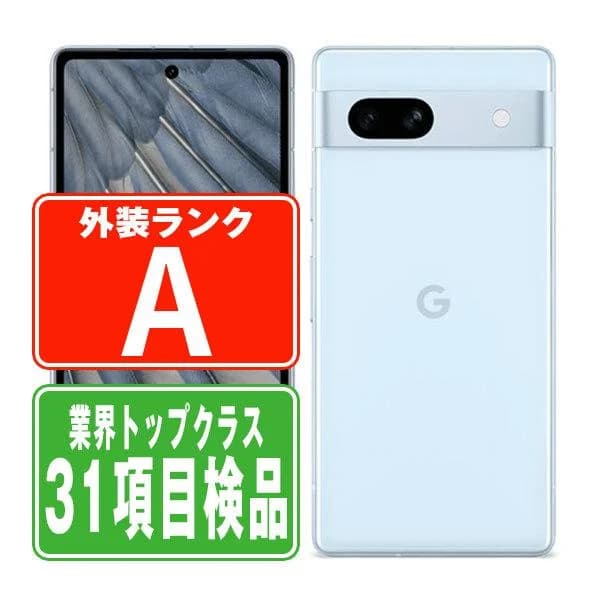 Google Pixel7a Sea SIMフリー au 中古 スマホ 本体 美品  7日間返品OK あすつく gp7aabl8mtm