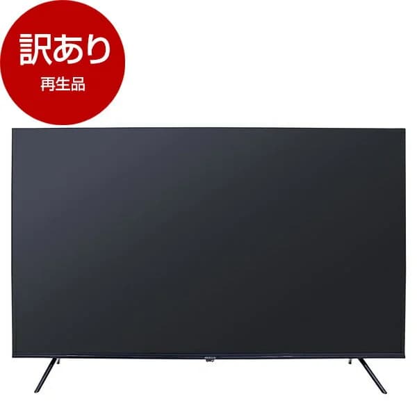 【再生品】テレビ 50型 マクスゼン MAXZEN JU55CH06 JU50SK06 50インチ 50V型 [50型 地上・BS・110度CSデジタル 4K対応 液晶テレビ]【アウトレット】 マクスゼン エクプラ特割