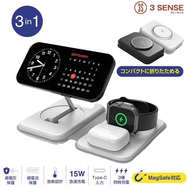 【最短翌日届】【2026最新版】max30分で40% 15W輸出QI2急速 ワイヤレス充電器 iphone15/16/17対応 3in1 アップルウォッチ充電器 ワイヤレス充電スタンド スマホ充電器 バッテリー折りたたみ充電スタンド Airpods /Pro