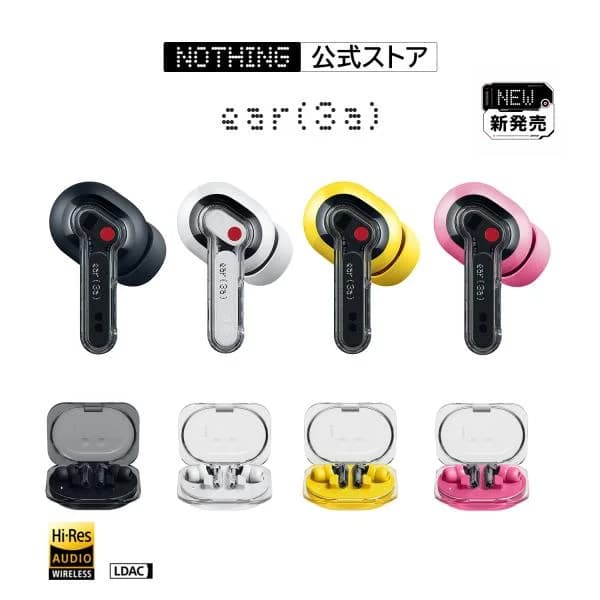 【新発売！サマーSALE開催！NOTHING公式】 Nothing ear (3a) ハイレゾ対応 ワイヤレスイヤホン Bluetooth6.0 LDAC 最大42時間再生 IP54 ノイズキャンセリング