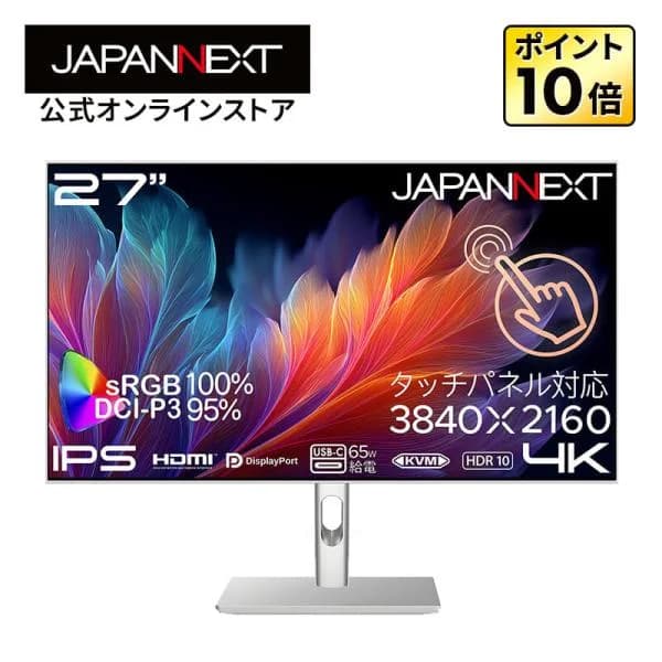JAPANNEXT 27インチ IPSパネル搭載 10点マルチタッチ対応 4K解像度 ホワイトカラー液晶モニター JN-IPST27U-FLDC6 HDMI DP 【2年保証】 ジャパンネクスト爆買