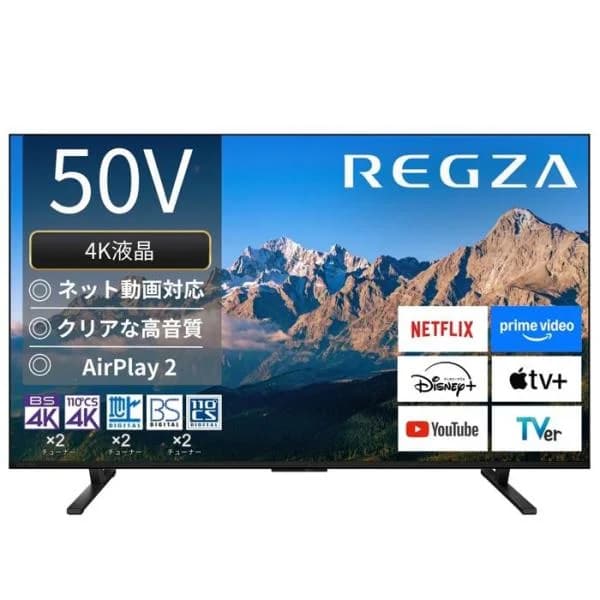 レグザ テレビ 50インチ 液晶テレビ 50V 4Kチューナー内蔵 Bluetooth/YouTube対応 50M550R TVS REGZA