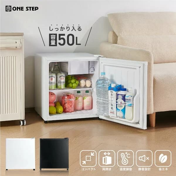 【25日はP最大10倍&1,000円cp！】冷蔵庫 1ドア冷蔵庫 50L 小型冷蔵庫 ひとり暮らし ミニ冷蔵庫 サブ冷蔵庫 ホテル 寮 一人暮らし コンパクト冷蔵庫 両開き