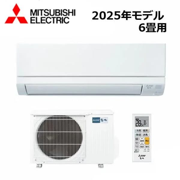 MITSUBISHI/三菱電機 MSZ-GV2225-W 2025年モデル ルームエアコン(霧ヶ峰) [本体]GVシリーズ セット おもに6畳用