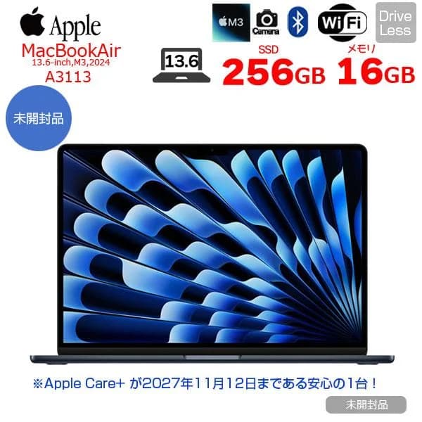 【未開封】Apple MacBook Air 13.6inch MC8K4J/A A3113 2024 TouchID [Apple M3 8コア 16GB SSD256GB 無線 BT カメラ Midnight ] ：未開封品