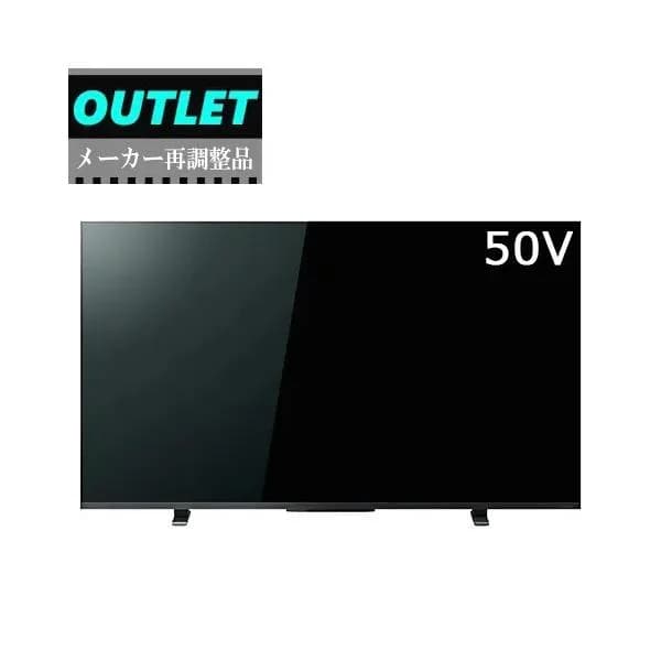 TVS REGZA 【メーカー再調整品】50M550L(R) 50V型 4K液晶レグザテレビ REGZA M550L series【アウトレット】