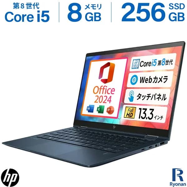 2024 H&B 搭載｜中古 2in1 ノートパソコン Windows11 Office付き｜HP Elite Dragonfly 2in1｜Core i5 第8世代 8265U メモリ 8GB SSD 256GB 13.3型 FHD 1,920×1,080 タッチパネル WEBカメラ LTE 対応｜軽量 薄型 モバイルノート 中古 パソコン 2-in-1 タブレットPC