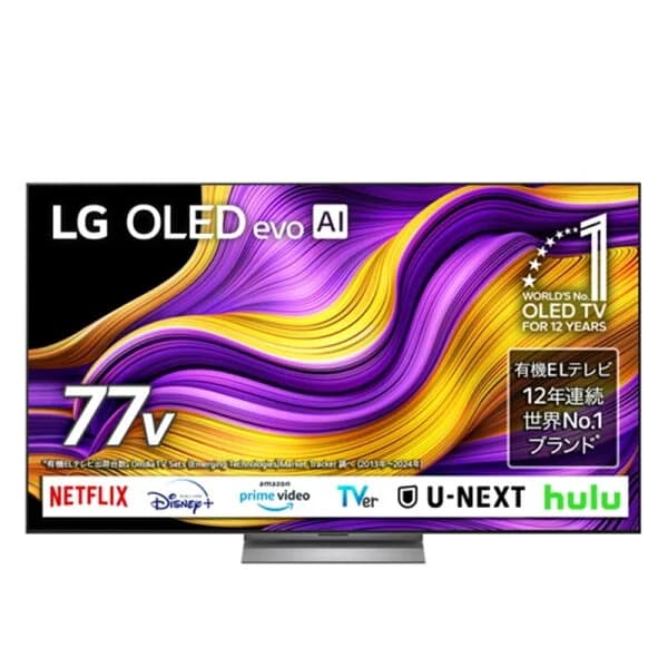 (長期無料保証/配送設置無料)LG 77V型　4Kチューナー内蔵有機ELテレビ　LG OLED evo AI G5　YouTube対応 /Netflix対応 OLED77G5PJB ブラック