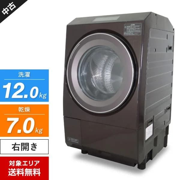 ワケあり 東芝 ドラム式洗濯機 ZABOON TW-127XP1R 洗濯乾燥機 (洗12.0kg/乾7.0kg) 中古 抗菌ウルトラファインバブル洗浄EX (右開き/2022年製)○408h31