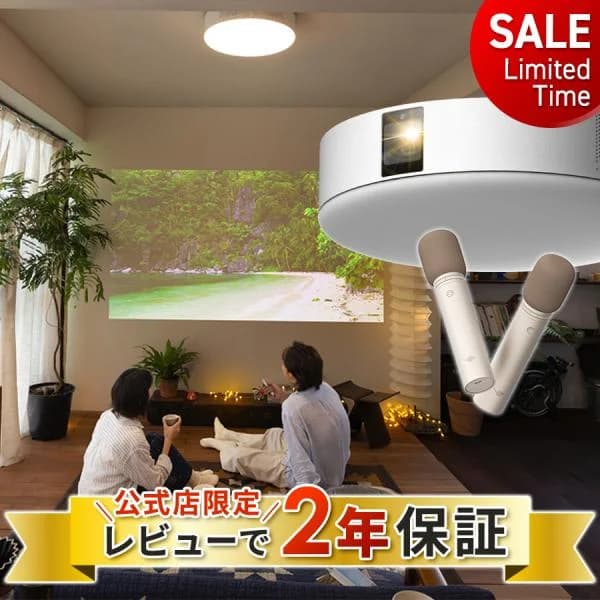 06/19から11,410円OFF&amp;公式店限定レビューで2年保証 Aladdin X2 Plus &amp; Aladdin Mic2セット プロジェクター bluetooth アラジン エックス