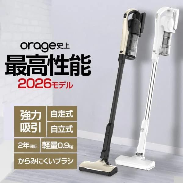 新モデル Orage RR11 掃除機 コードレス コードレス掃除機 人気 自立 自走式 サイクロン式 クリーナー 強力吸引 充電式 軽量 ハンディ掃除機 スティック