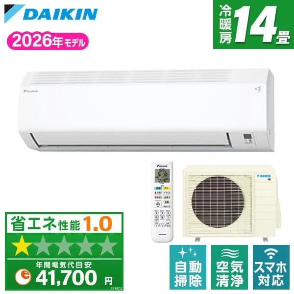 エアコン 14畳 冷暖房 ダイキン 工事対応可能 CXシリーズ S406ATCP-W ホワイト 単相200V DAIKIN