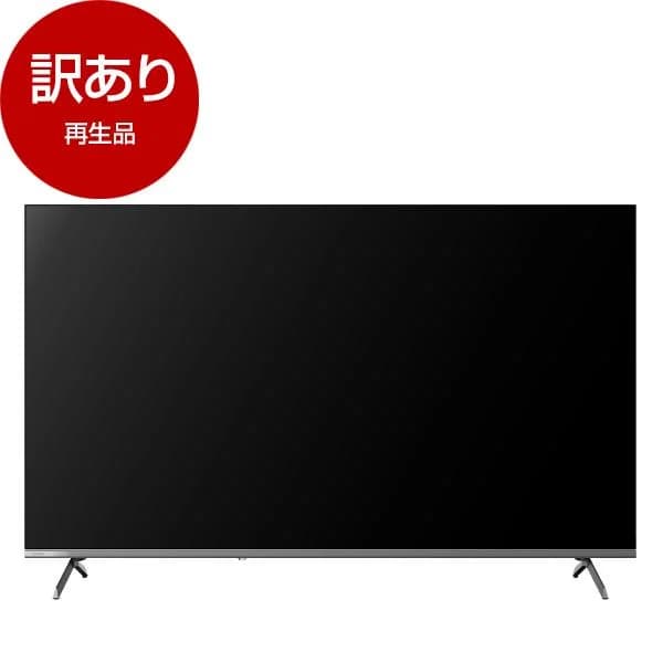 再生品 CHiQ JU50M10S 50インチチューナーレス 4K 液晶テレビ アウトレット