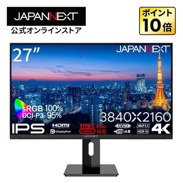 JAPANNEXT 27インチ IPSパネル搭載 4K(3840x2160)解像度 液晶モニター JN-IPS271UHD-C65W-HSP HDMI DP USB Type-C 【2年保証】 ジャパンネクスト爆買