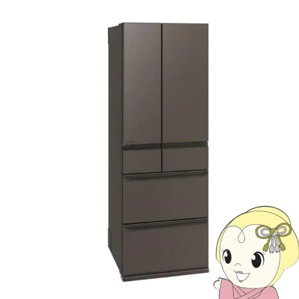 [予約 約2-3週間以降]冷蔵庫 【標準設置費込】 三菱 495L 6ドア フレンチドア(観音開き) 真ん中冷凍室 日本製 グランドアンバーグレー MR-WZ50M-H ぎおん