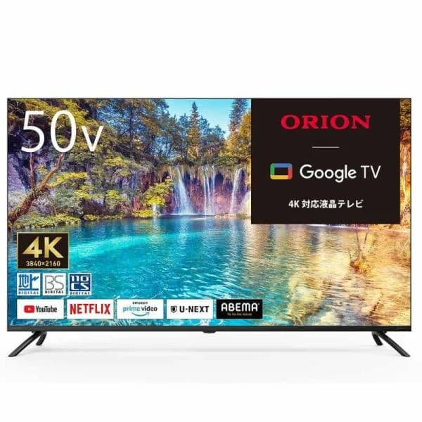 ORION オリオン OLS50RD10C 50V型 4K対応 GoogleTV搭載 スマートテレビ 50インチ【OLS50RD10の流通違いモデル】