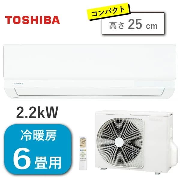 東芝 エアコン 主に6畳用 2.2kW 高さ 25ｃｍ 単相100V 冷房 6畳 - 9畳 暖房 5畳 - 6畳 冷暖房 除湿 RAS-2216TM RAS-2216ATM TOSHIBA RAS-2216TM(W) ホワイト