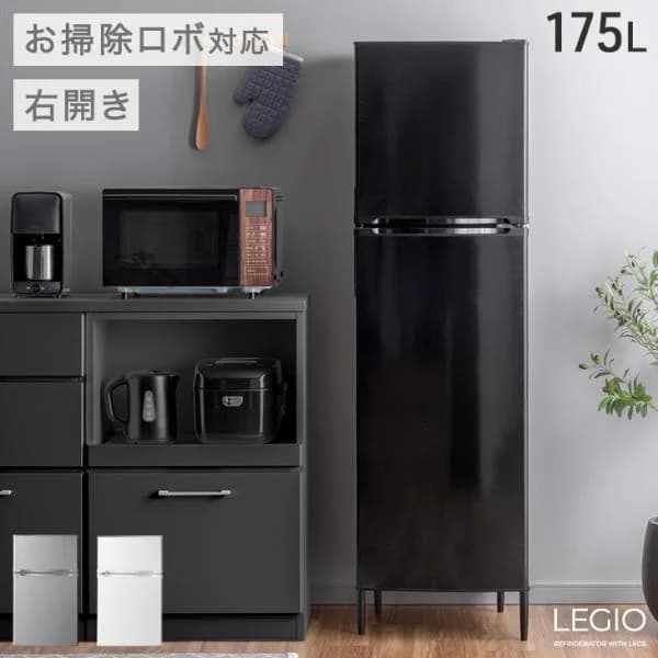 冷蔵庫 一人暮らし 175l スリム 二人暮らし 奥行51 脚 小型冷蔵庫 2ドア 右開き コンパクト 家庭用 新生活 セカンド冷蔵庫 ミニ冷蔵庫 超大型