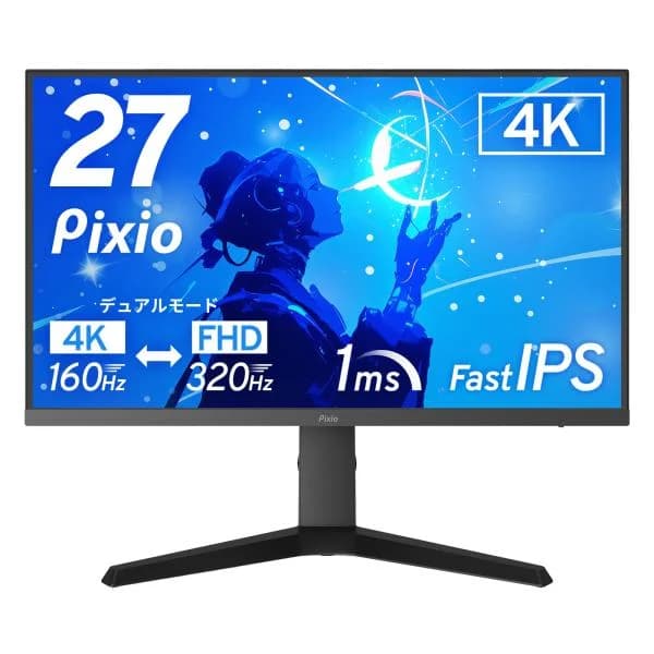 PX27U Prime NEO ゲーミングモニター デュアルモード 27インチ 4K 160Hz FHD 320Hz Fast IPS ブラック HDR  1ms GTG スリムベゼル ブラックイコライザー Pixio