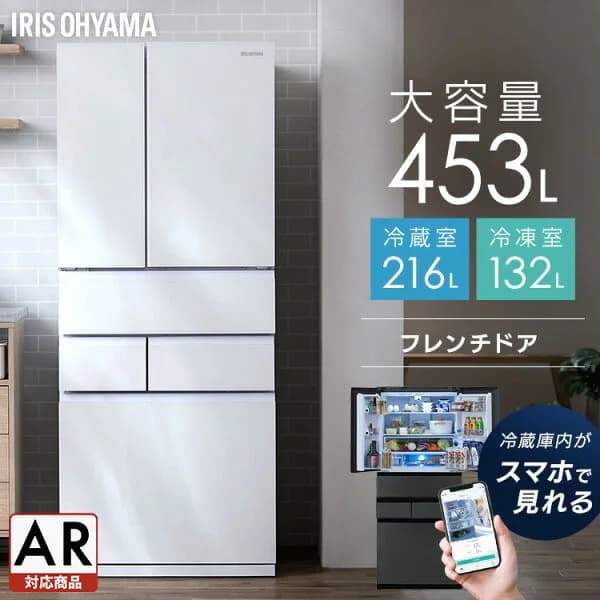 ≪ポイント5倍★26日9:59迄≫冷蔵庫 フレンチドア 両開き 大容量冷凍室 ファン式 自動霜取り 霜取り不要 カメラ付が選べる ストックアイ 大型 500L 400L 以上 白 黒 503L 453L アイリスオーヤマ STOCKEYE *【AR対応】【設置無料】【代引き不可】