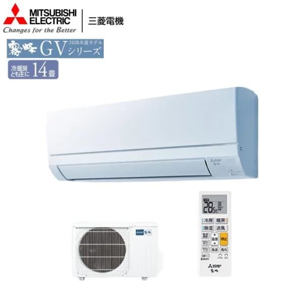 あすつく対応 【レビュー特典付き】 三菱 エアコン 霧ヶ峰 MSZ-GV4026S-W 14畳 GVシリーズ 2026年モデル 冷暖房