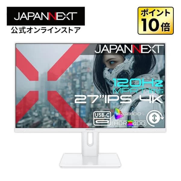 JAPANNEXT 27インチ IPSパネル搭載 120Hz/1ms(MPRT)対応 4K解像度 ゲーミングモニター(ホワイト) JN-IPS27G120U-HSPC6-W 高さ調整 【2年保証】 ジャパンネクスト
