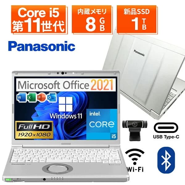 【ポイント3倍＆1500円オフクーポン】【WEBカメラ】ノートパソコン 中古 パソコン 12.1インチ SSD1TB メモリ16GB Corei5 第11世代 Microsoft Office付き Windows11 Panasonic Let’s Note CF-SV1 office搭載 中古ノートパソコン ノートPC 軽量 薄型 レッツノート