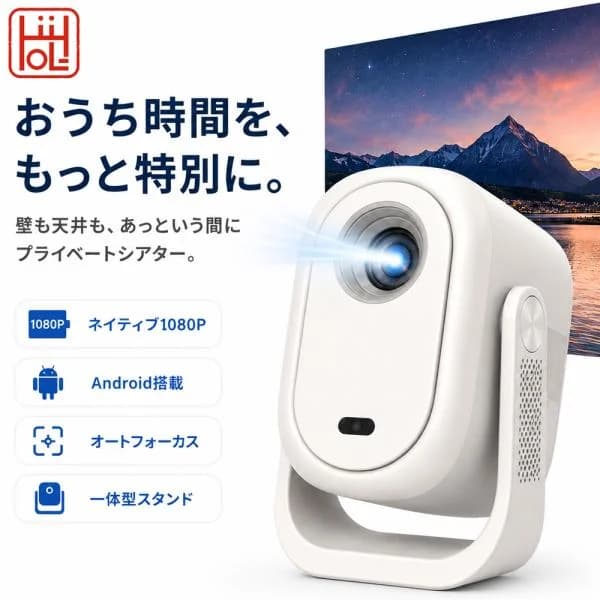 プロジェクター 小型 家庭用 4K ネイティブ1080P Android 12搭載 280ANSI オートフォーカス 自動台形補正 一体型スタンド 天井投影 映画 ゲーム 寝室 プレゼント