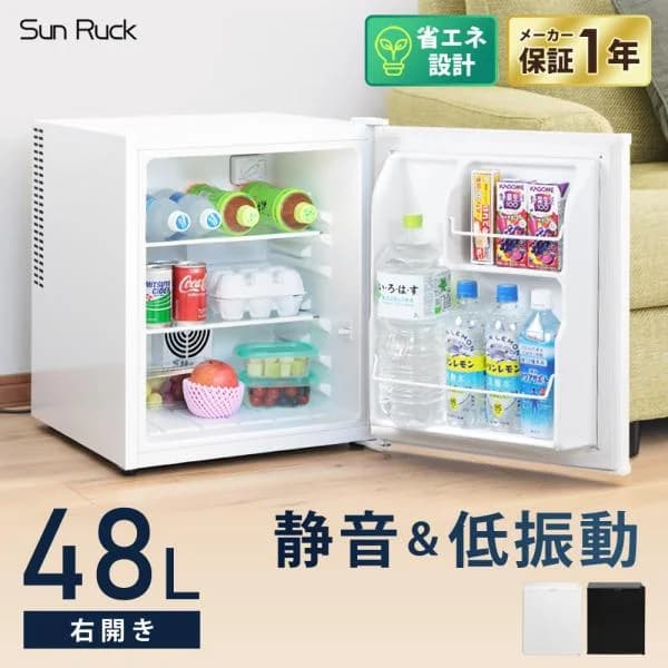 冷蔵庫 一人暮らし 48L 霜取り不要 冷凍室なし 小型 静音 ペルチェ方式 1ドア冷蔵庫 小型冷蔵庫 オフィス用 SunRuck サンルック