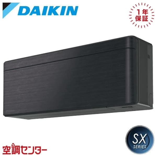 S226ATSS-K ルームエアコン ダイキン P22クラス 単相100V ワイヤレス 壁掛形 6畳程度 シングル SXシリーズ