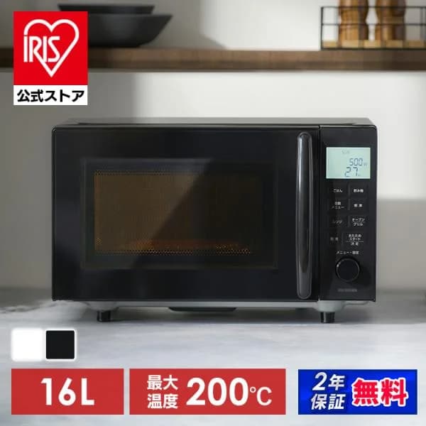 オーブンレンジ 16L 電子レンジ フラット オーブン レンジ グリル 簡単操作 お手入れ簡単 新生活 一人暮らし アイリスオーヤマ PMO-F1602 * 安心延長保証対象