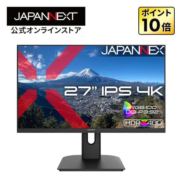 【ECサイト限定】JAPANNEXT 27インチ IPSパネル搭載 4K(3840×2160)解像度 液晶モニター JN-i27U2 HDMI DP sRGB:100% DCI-P3:92% 【2年保証】 ジャパンネクスト