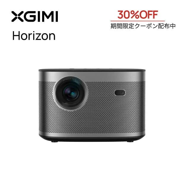 【30%OFFクーポン発行中】XGIMI HORIZON 高輝度 ホームプロジェクター フルHD 1080p 家庭用 Android TV 10.0搭載 ネイティブ解像度 【Harman Kardonスピーカー / 200インチ投影 / bluetooth対応 / 自動台形補正】