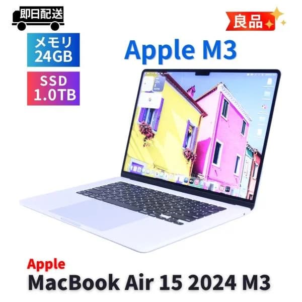 ノートパソコン 良品 M3搭載 2024年パワフルモデル MacBook Air 15 2024 AppleM3 24G 1.0TB 15.3Liquid Retina Thunderbolt4 Office A+AA評価