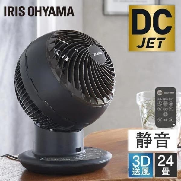 [ポイント5倍] 扇風機 サーキュレーター DC DCモーター アイリスオーヤマ 静音 扇風機 卓上扇風機 小型 リビング 首振り 衣類乾燥 3D 循環 節電 KCF-SDCC151T